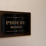 Ξενοδοχείο April Luxury (adults Only) 4*